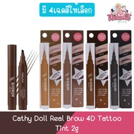 Cathy Doll Real Brow 4D Tattoo Tint 2g Four D 2g