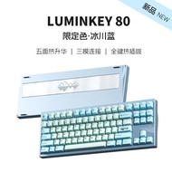 TE Keyboard Mekanikal Luminkey80 Biru gletser terbatas nirkabel