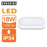 Sunshine LBHOB-18D LED防潮燈吸頂燈 (18W 白光-6500K IP54)