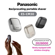 Panasonic ES-CM31 Small square box electric shaver, portable reciprocating full body washing shaver
