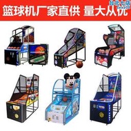 成人兒童豪華籃球機投籃機摺疊籃球機大型遊戲機電子遊戲場設備遊戲機