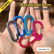 A063 Aluminum carabiner Size 6 cm. D