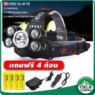 ไฟฉายคาดหัว ไฟฉาย รุ่น LED 5 หลอด ให้แสงสว่างสูงถึง 8000 Lumen กันน้ำได้ สินค้า แถมฟรีถ่าน 4ก้อน ของ