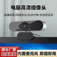 We webcam1080P HD Computer Camera USB Digital Camera Webcam Live Video Chat Camera 9.28
