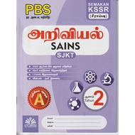SEMAKAN KSSR SAINS TAHUN 2 SJKT- PBS Sains Tahun 2, அறிவியல் ஆண்டு 2.ISBN: 9789674342272