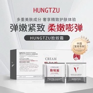 Hongzi Face Slave Cream Face Cream HUNGTZU Face Slave Cream Face Cream Firming Anti-Wrinkle Hydratin