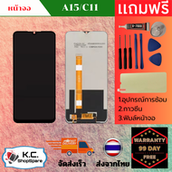 หน้าจอโทรศัพท์ OPPO A15 / Realme C11 จอหน้าทัชสกรีน พร้อมชุดอุปกรณ์การซ่อม สำหรับ หน้าจอเรียวมี C11