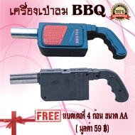 BBQ Fan Grill Blower อุปกรณ์ทำบาบีคิว เครื่องเป่าลมบาร์บีคิว เครื่องเป่าลมแบบพกพา พัดลมเป่าบาร์บีคิวกลางแจ้ง เครื่องเป่าไฟฟ้าทำบาร์บีคิว