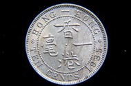 香港鎳幣-1935年(民國廿四年)英屬香港(British Hong Kong)一毫(Nickel Cents)鎳幣(英皇佐治五世像,第一款)
