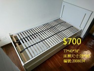 3尺床 77*40*38" (床褥尺寸:75*36'')' #2008034