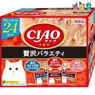 Ciao Ciao Pouch Luxurious Variety 35g × 24 bags