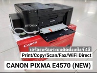 Canon Pixma E4570+Tank พร้อมระบบติดตั้งแท้งก์สูญญากาศแรงดัน พร้อมเติมหมึก 4 สี E4570+แท้งขาว One