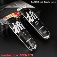 (ร้านในไทย)ปัตตาเลี่ยน Madeshow M10+ และ M11 ไร้สาย แบบตัดขึ้นทรง สำหรับช่างตัดผมมืออาชีพ มอเตอร์แรง