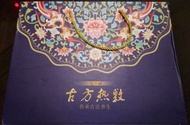 全新粗鹽中藥熱敷器