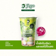 Jigo Green Smoothie จิโกะ กรีน สมูทตี้ น้ำผักปั่นแท้ 100% ตัวช่วยอันดับ1 สำหรับเด็กที่ไม่ทานผัก ให้เ