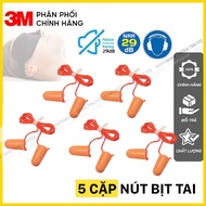 [COMBO] 5 bag noise reduction earplugs 3M 1110 (wired)