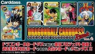 【哆漾町】現貨 日版 魂商店限定 七龍珠卡片組 Remix vol.4 卡包 閃卡 卡冊 卡套