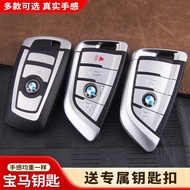 Car Key BMW 3 Series 5 Series 7 Series Front x3x4x5x6 Simulation Many Car Key Remote Control Model 8