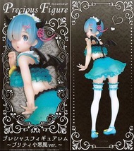 日本直送景品～TAITO 雷姆 小惡魔Ver.～雷姆REM figure～小惡魔雷姆figure～Ｒｅ：ゼロから始める異世界生活プレシャスフィギュアレム〜プリティ小悪魔ｖｅｒ。〜