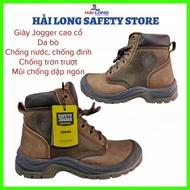 Jogger DaKar S3 High-top Cowhide Work Safety Shoes - Anti-Nail - Waterproof