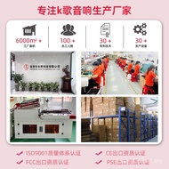 M6 Microphone Microphone Audio Integrated Connection Dual Speaker Source Customization