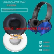 「超低價」適用sony索尼MDR-XB450AP耳機套海綿套保護套耳罩皮套更替換配件