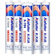 Kraft 300ml 704 silicone rubber organic silicone sealant hig卡夫特300毫升704硅橡胶有机硅胶 密封胶 高温密封胶 电子电器胶9.5