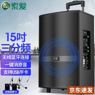 Square Dance () Trolley Audio Singing SA-F35 Cable Love soaiy soaiy Silencer Outdoor Computer Speake