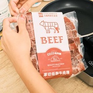 【生鮮肉品】厚切低脂牛肉塊
