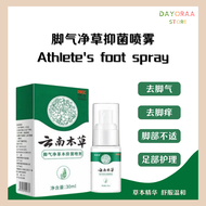 Yunnan Herbal Medicine Athlete s Foot Spray Herbal Anti-athlete s Foot Spray For Peeling And Rotten 
