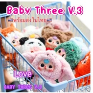 [Random Box] Baby Tree v3% ️In