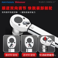 28-210NM2 Tire Wrench Torque kg Torque 1 Torque Wrench Wrench Pre-Set Cross-Border Adjustable/K0ER