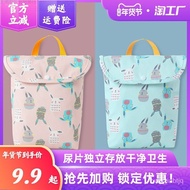 🚓Baby Baby Diapers Storage Bag Outing Supplies Portable Diaper Bag Diaper Bag Baby Clothes Diaper Bag