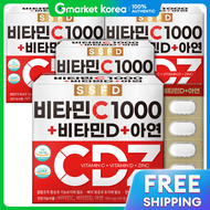Vitamin C 1000 Vitamin D Zinc 12-Month Supply 720 Tablets (4 Boxes)