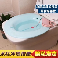 Bidet bidet bidet Female Squat-Free Butt-washing Basin Toilet bidet Hemorrhoid bidet Maternity Pregn