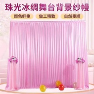 Wedding Decoration Background Wall Decoration Curtain Wedding Decoration Stage Wall Curtain Wedding 