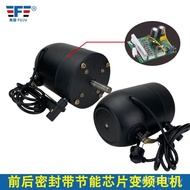 Motor Spray Oil Stain Rain Big Horn Dust Inverter Fan Fan Closed Industrial Dedicated Outdoor Humidi