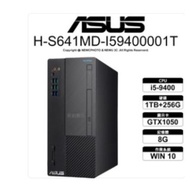 GTX1050 I5-9400 1TB+256G 8G/2666 ASUS H-S641MD