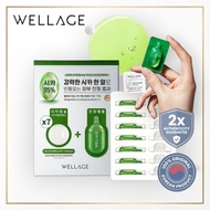 Wellage Real Cica Calming One Day Kit 7P – soothing calming care | cica ampoule, redness relief care