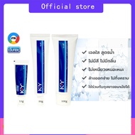 KY GEL, เจลหล่อลื่นสูตรน้ำ อ่อนโยน ไม่มีสารอันตรายต่าร่างกาย