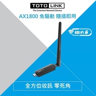 Moer Computer TOTOLINK X6100UA AX1800 WIFI 6 USB Wireless Network Card