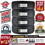 BLACKHAWK ยางรถยนต์ (ล้อขอบ 20) 245/35R20 รุ่น STREET-H HU02 4 เส้น (ยางใหม่กริ๊ปปี 2023)