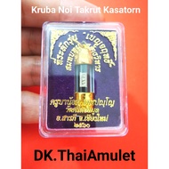 泰国佛牌 Kruba Noi Takrut Kasatorn 高僧 Kruba Noi 庙 Wat Sri Don Moon 佛历 BE2560