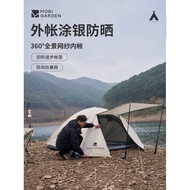 Mu Gaodi Outdoor Camping Equipment Windproof Rainproof Portable Folding Tent 2-4 People Camping Thre
