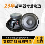 40cm 140 Magnetic 50-Core Subwoofer Horn Car Stage KTV Speaker Speaker KTV Dedicated Speaker