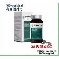 🔥现货Ready Stock🔥官方正版假一赔十 ketozen mct 甩油糖 KETOZEN 甩油王