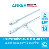 [สายชาร์จ iPhone/iPad] Anker 541/542 PowerLine USB-C to Lightning Cable (Bio-Based 90cm-180cm) สายชาร์จเร็ว iPad/iPhone14/13/12 มาตรฐาน MFi ผลิตจากวัสดุธรรมชาติ แข็งแรง