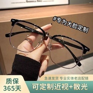 Glasses Glasses Presbyopic Glasses Glasses Presbyopic Glasses Handsome Craftsman Metal Half-Frame My