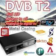 2019 FREE GIFT HDMI Singapore Digital DVB T2 TV Box Set-top Box Receiver  Indoor Antenna