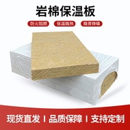 RockWool Insulation Board A Grade Fireproof Thermal Wall Panel